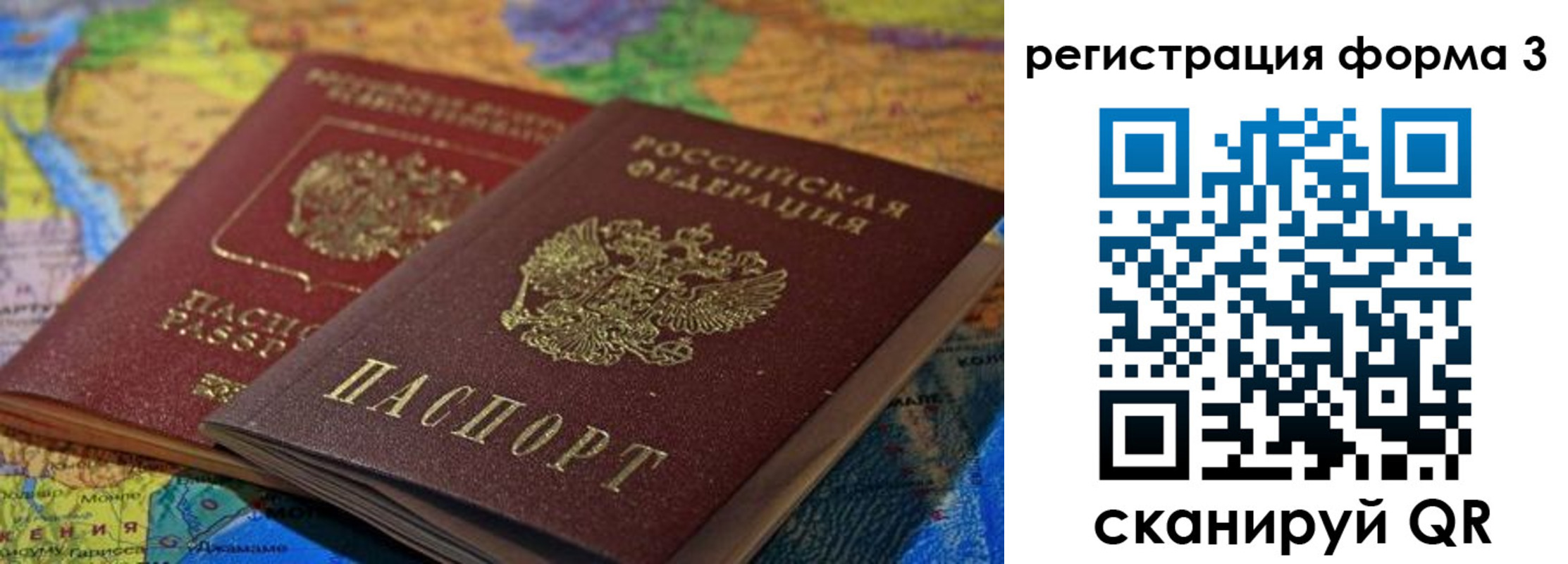 временная регистрация госуслуги в Татарстане