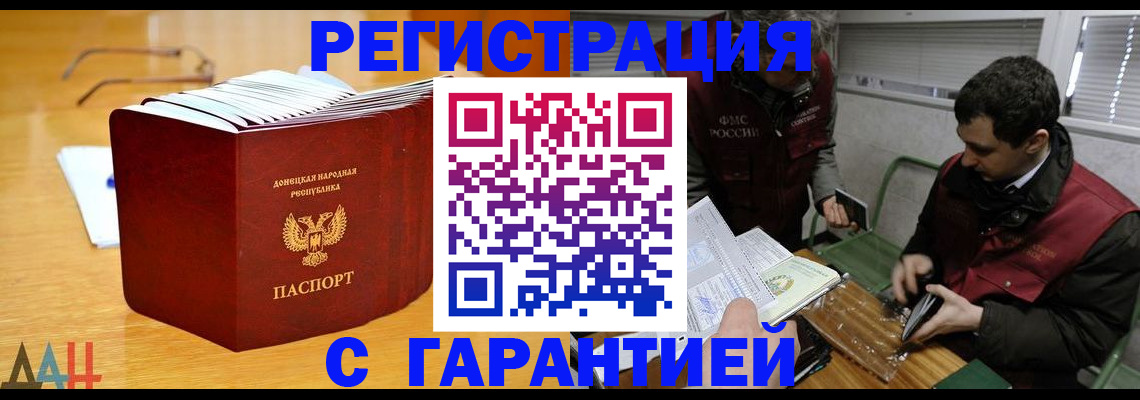 временная регистрация собственник в Татарстане