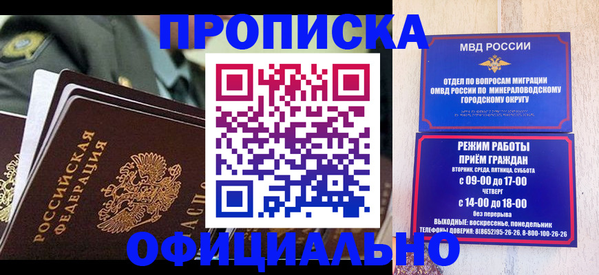 регистрация для дет. сада в Татарстане
