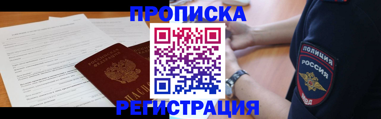 временная регистрация госуслуги в Татарстане