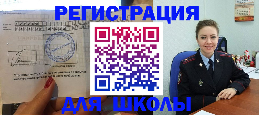 пропишу в квартире в Татарстане