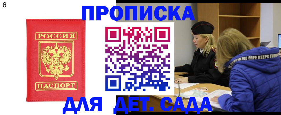 временная регистрация законно в Татарстане