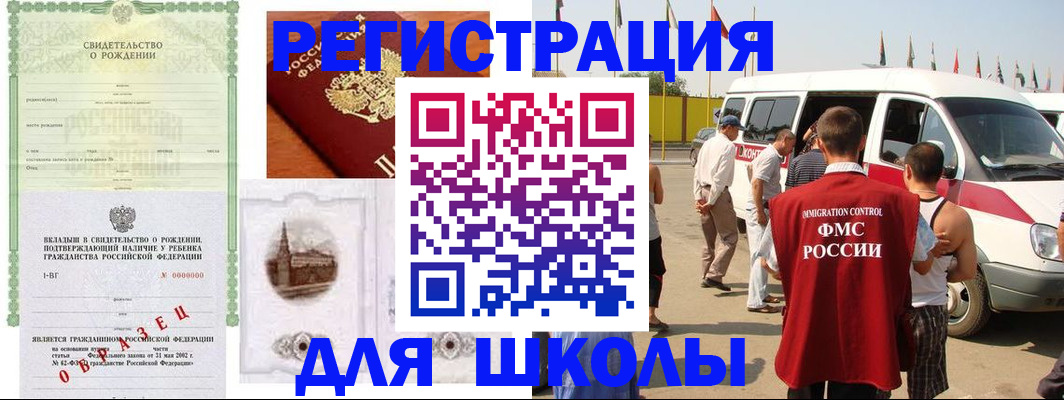 временная регистрация надежно в Татарстане