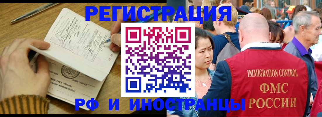 временная регистрация госуслуги в Татарстане