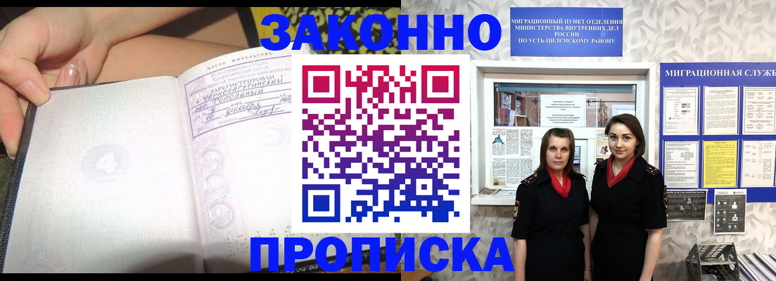 временная регистрация госуслуги в Татарстане